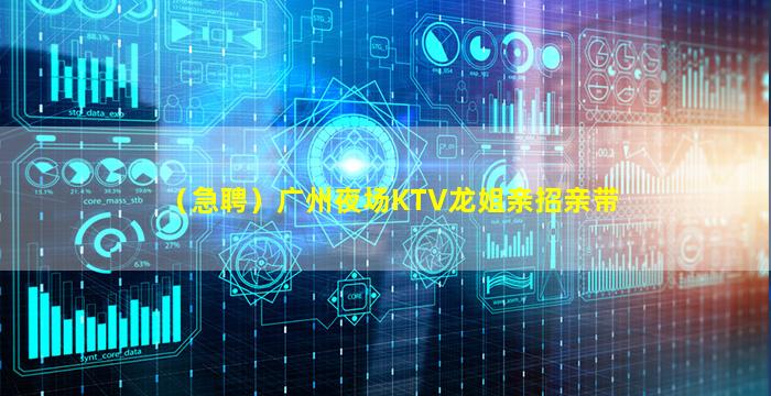 焦作夜总会招聘